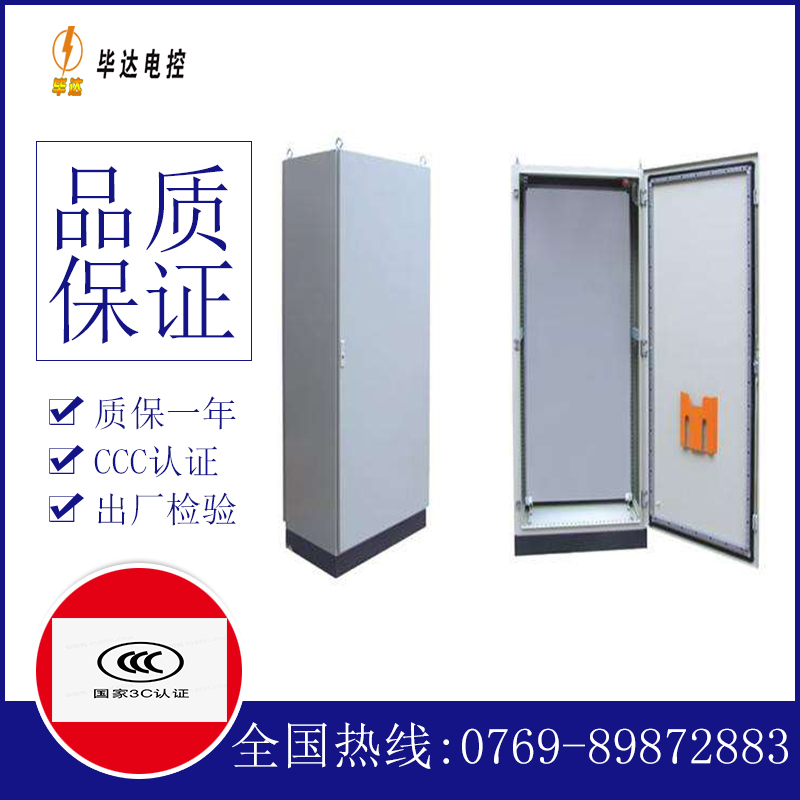 南林乡仿威图柜